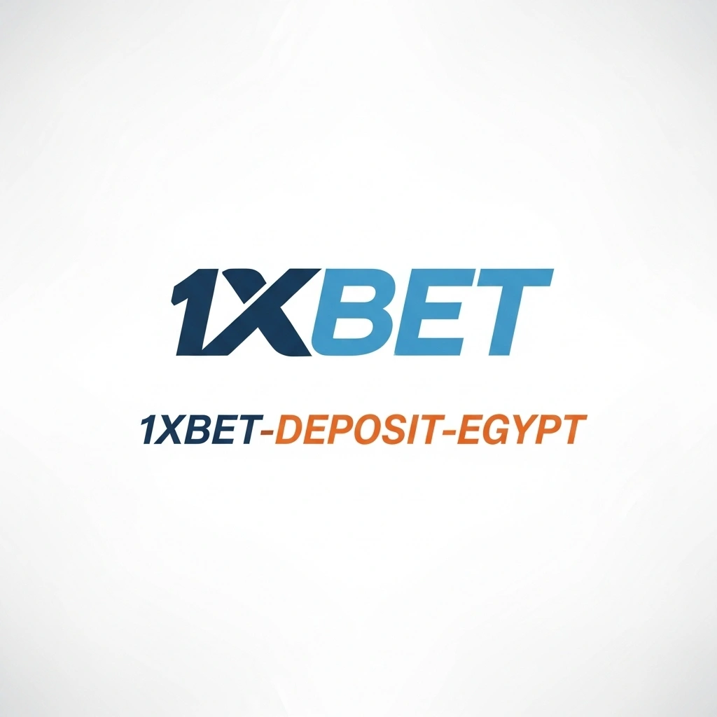 إيداع الحساب في 1xBet مصر