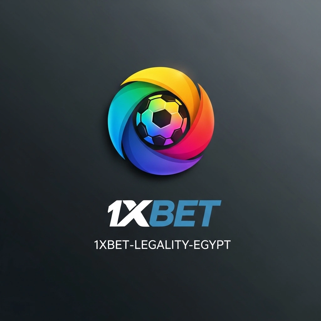 شرعية 1xBet في مصر