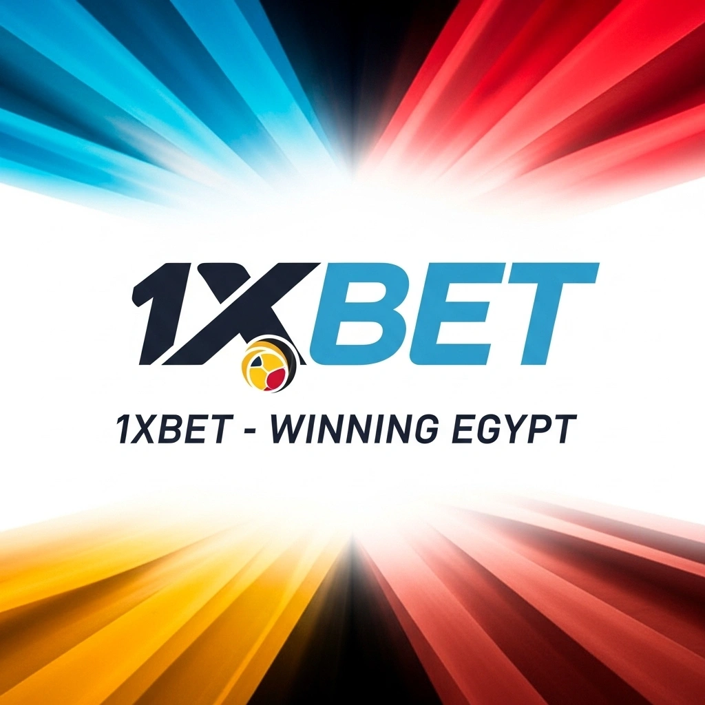 كيف تربح في 1xBet مصر