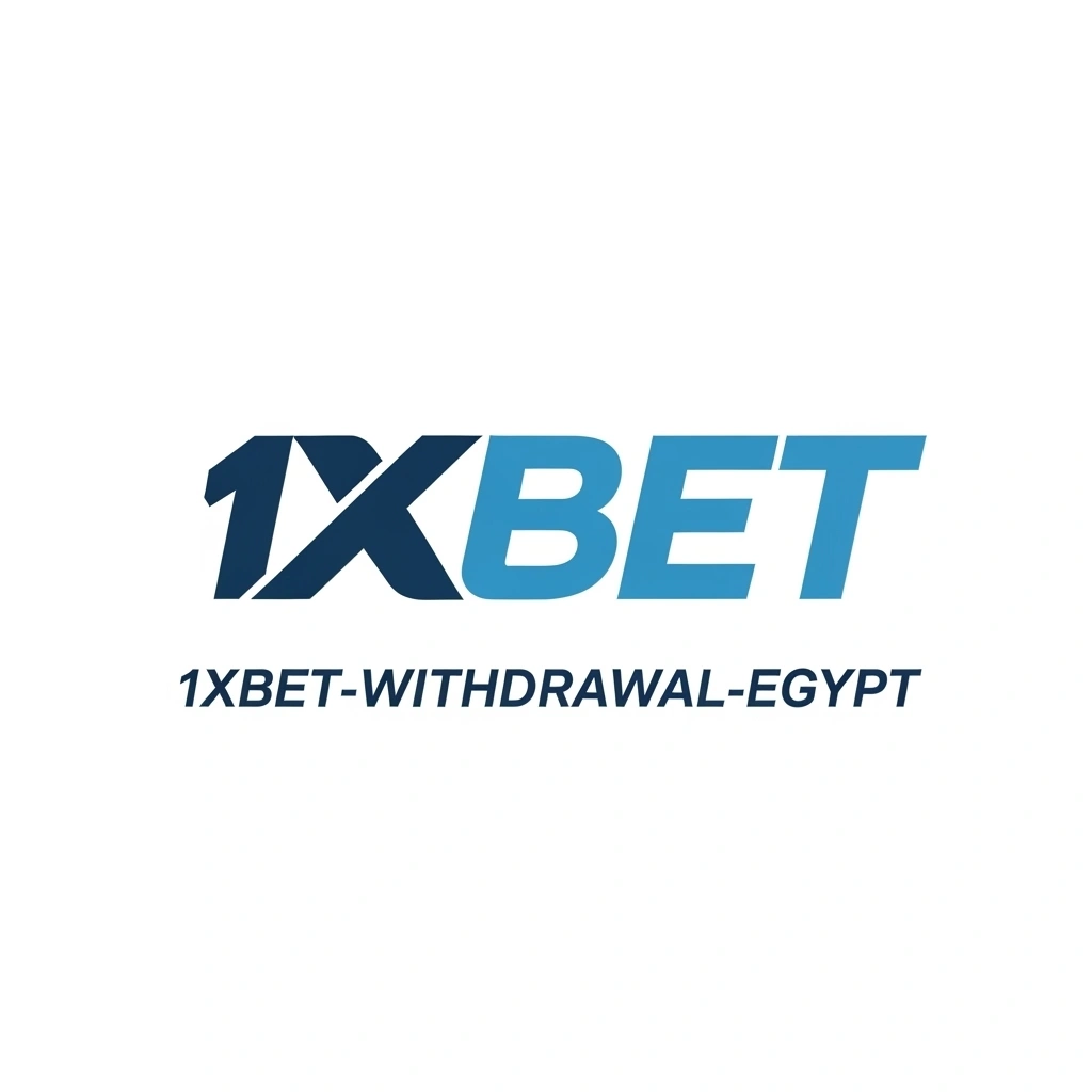 سحب الأموال من 1xBet مصر